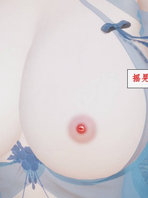 神州仙女录5-8_685