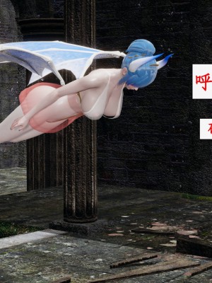 神州仙女录9-12_511