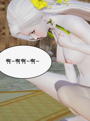 神州仙女录9-12_711
