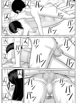[あらまあ] 思春期息子はお母さんに欲情する_56