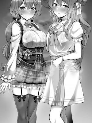 ［MP150.plu］星〇すいせい ＆ さ〇らみこ (Pixiv Fanbox)_010