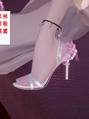 神州仙女录13-16_051