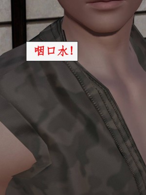 神州仙女录13-16_052