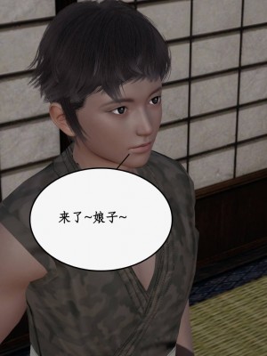 神州仙女录13-16_058