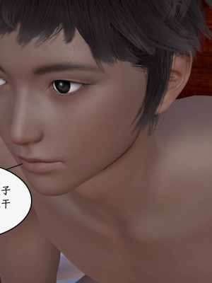 神州仙女录13-16_100