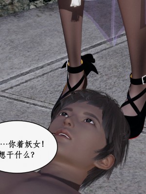 神州仙女录13-16_568