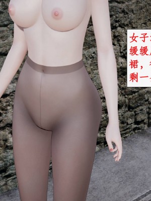 神州仙女录13-16_569