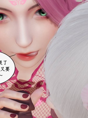 神州仙女录17-21_041