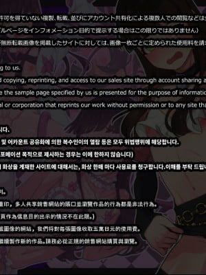 [ぱぱいや・みるく (じゅでぃす)] まおなほ -後編- 魔王を目指す義弟が俺の生オナホになったワケ [中国語]_002
