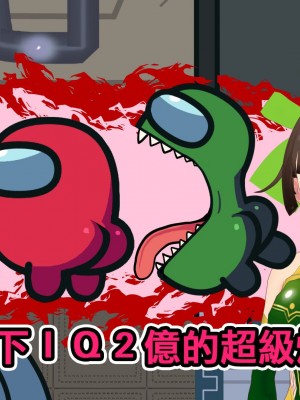 [ぱぱいや・みるく (じゅでぃす)] まおなほ -後編- 魔王を目指す義弟が俺の生オナホになったワケ [中国語]_143