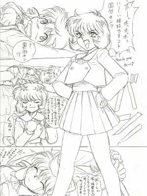 (C49) [ヒューマン・ハイライト・フィルム (よろず)] HUMAN HIGH-LIGHT FILM IV (よろず)_47