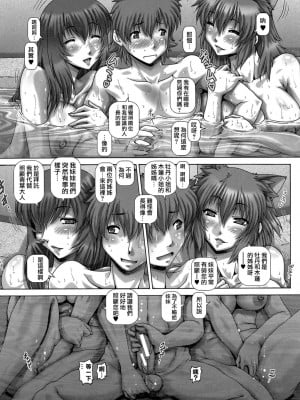[TYPE.90] 妖館の珠姫 [慵貓個人重嵌] [DL版]_121