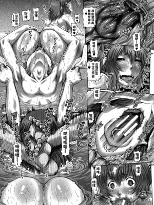 [TYPE.90] 妖館の珠姫 [慵貓個人重嵌] [DL版]_127