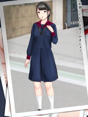 [あいむ] 初恋制服図鑑_025