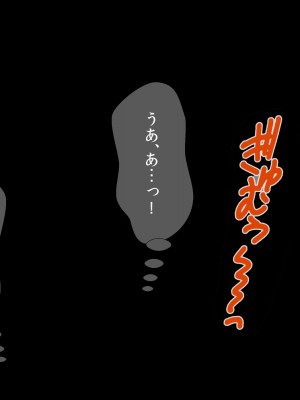 [ぷにぷり学園] 発情JKお姉ちゃんたちは弟チンポに夢中で即ハメ逆レ●プの毎日_143