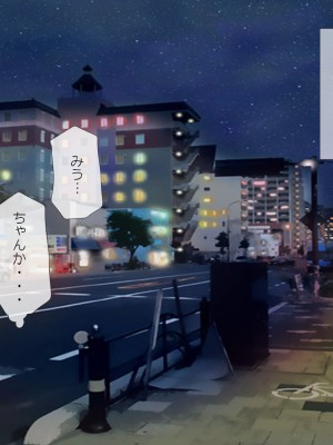 [安楽街] マスクJ〇淫行日誌_0560
