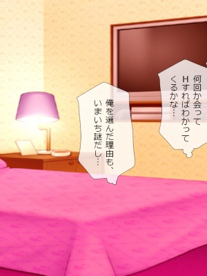 [安楽街] マスクJ〇淫行日誌_0562