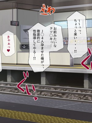 [安楽街] マスクJ〇淫行日誌_1445