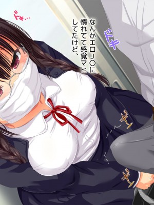 [安楽街] マスクJ〇淫行日誌_1586