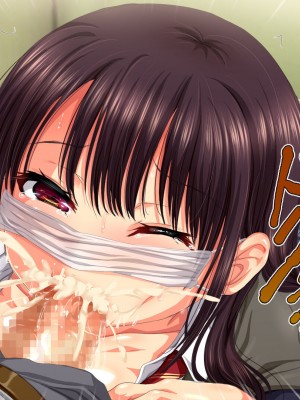 [安楽街] マスクJ〇淫行日誌_0217
