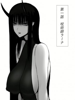 【モブライブ】俺は異世界でダウナー系冒険者パーティーに買われた_2022-12-23_174325