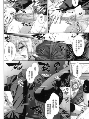 [実々みみず][2022]乳とりどり [未来數位][eve個人拼接][無修正]_118