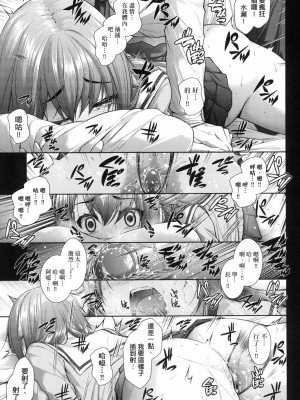 [実々みみず][2022]乳とりどり [未来數位][eve個人拼接][無修正]_145