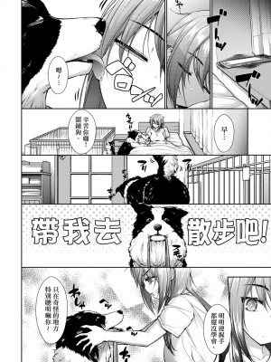 [実々みみず][2022]乳とりどり [未来數位][eve個人拼接][無修正]_152 (5)