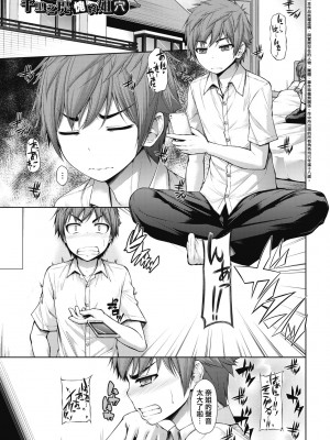 [実々みみず][2022]乳とりどり [未来數位][eve個人拼接][無修正]_159 (1)