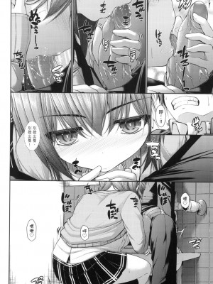 [実々みみず][2022]乳とりどり [未来數位][eve個人拼接][無修正]_186