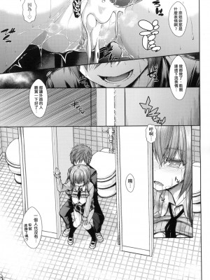 [実々みみず][2022]乳とりどり [未来數位][eve個人拼接][無修正]_201