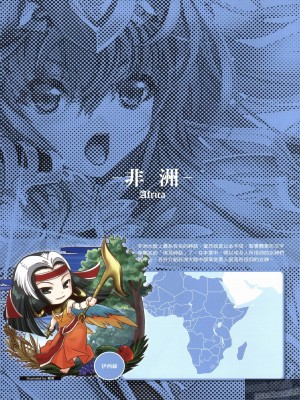 [TEAS事務所 (よろず)] 萌える! 女神事典_1_061