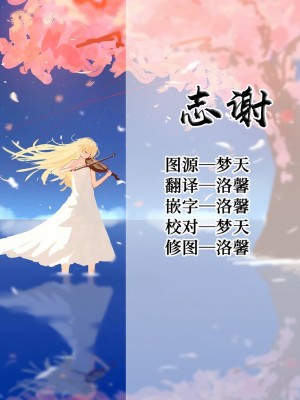 [夢見奏 (森あいり)] ふたば☆ちゃんねる 4.5 おまけのほん [白杨汉化组]_16
