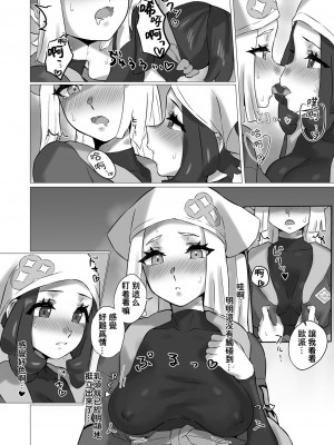 [ぱいとろぽんぷ (瑞海BB)] ShinyMoon x WhiteLily 4 (ポケットモンスター サン・ムーン) [我今天全能变身个人汉化] [DL版]_12