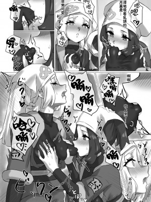 [ぱいとろぽんぷ (瑞海BB)] ShinyMoon x WhiteLily 4 (ポケットモンスター サン・ムーン) [我今天全能变身个人汉化] [DL版]_14