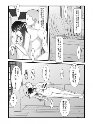 [アイアンシュガー] 旧作品パック_067