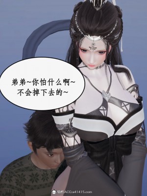 求仙1-5_207