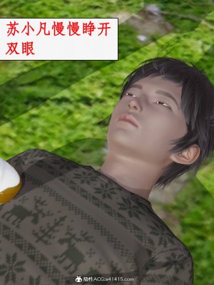 求仙1-5_231