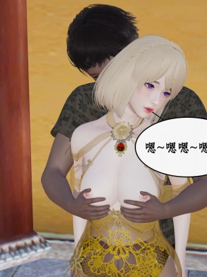求仙1-5_388