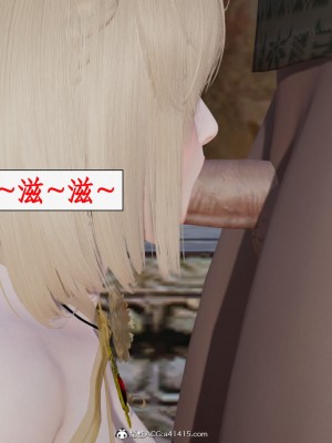 求仙1-5_396