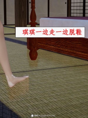求仙1-5_421