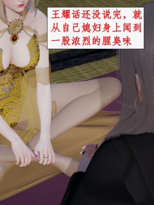 求仙1-5_424