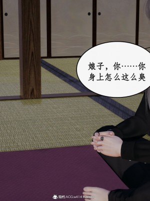 求仙1-5_427