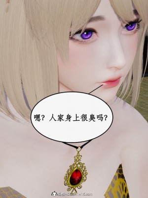 求仙1-5_428