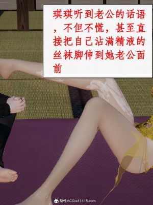 求仙1-5_429