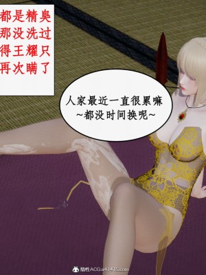 求仙1-5_433