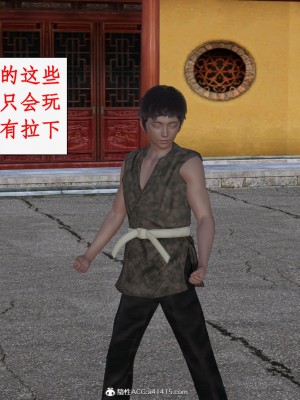 求仙1-5_435