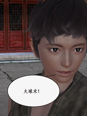 求仙1-5_436