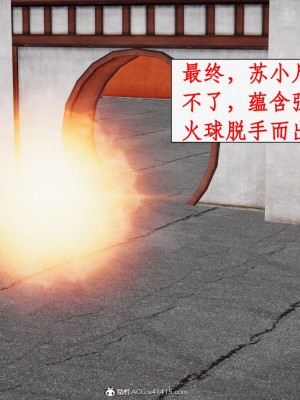求仙1-5_438