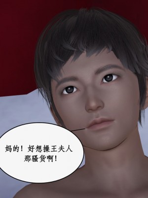 求仙1-5_450
